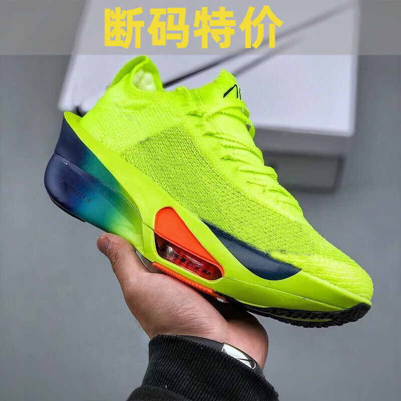 详细阅读:马拉松破2(马拉松破2是什么概念) 马拉松破2(马拉松破2是什么概念)